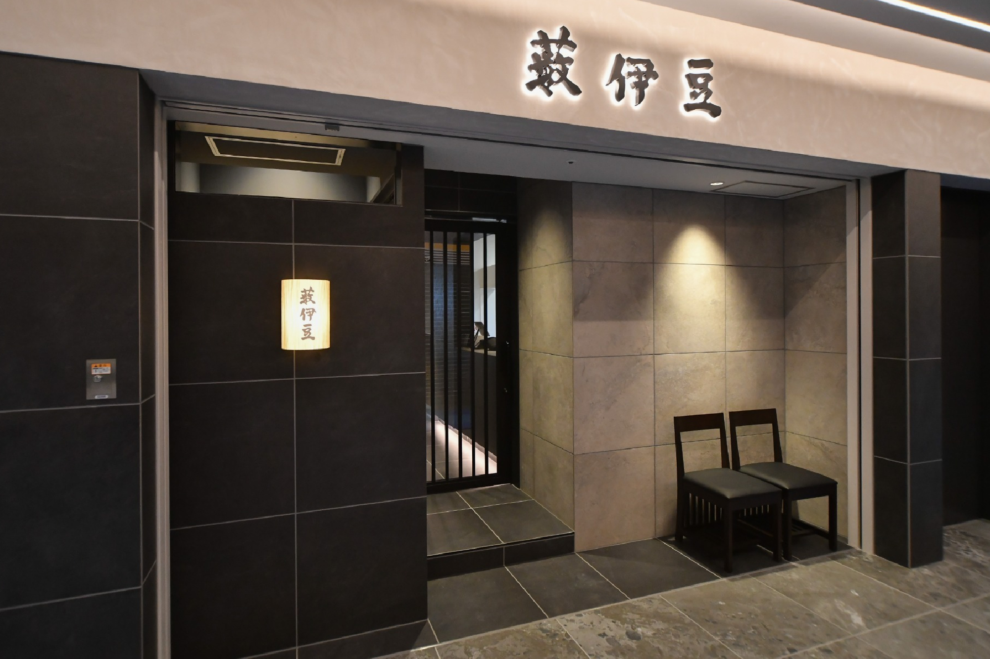交通案内